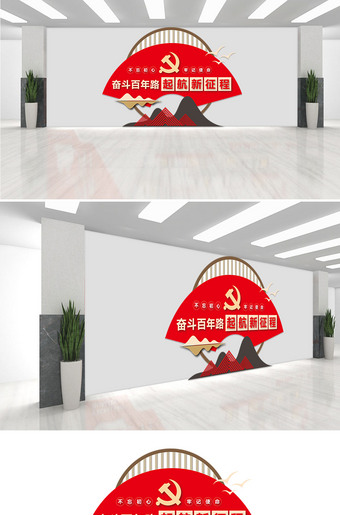 奋斗百年路启航新征程景观雕塑美陈设计