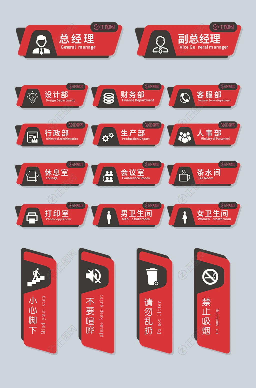 全套企业办公室门牌图片导视系统设计 全套企业办公室门牌图片导视系统设计