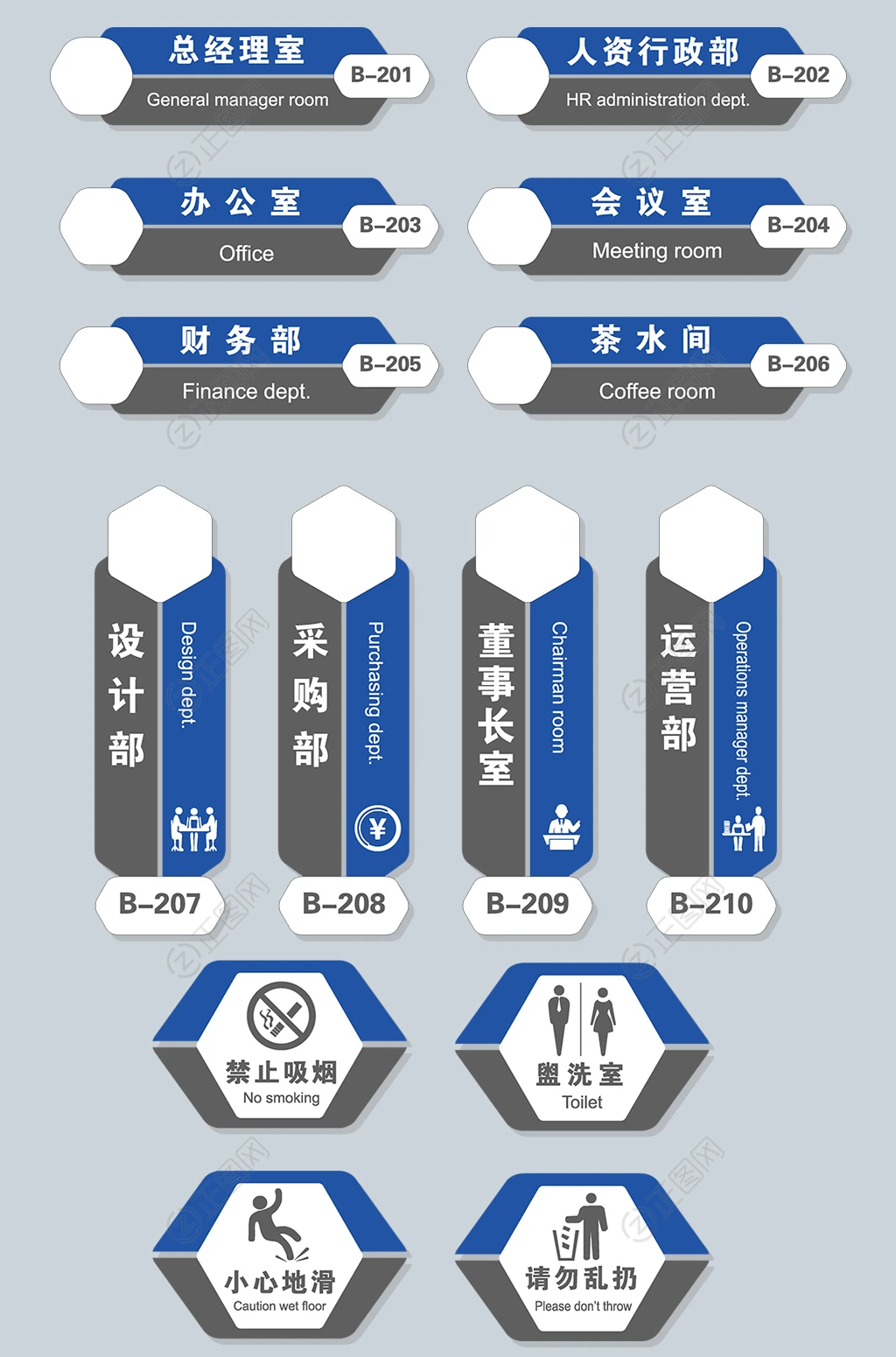 创意立体公司办公室门牌号设计