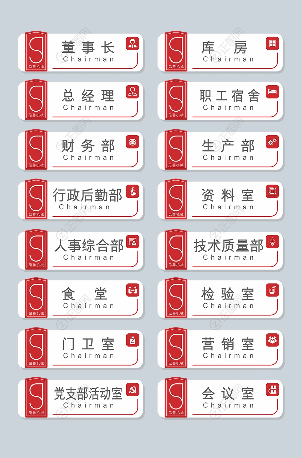 创意导视牌设计图片下载 创意导视牌设计图片下载