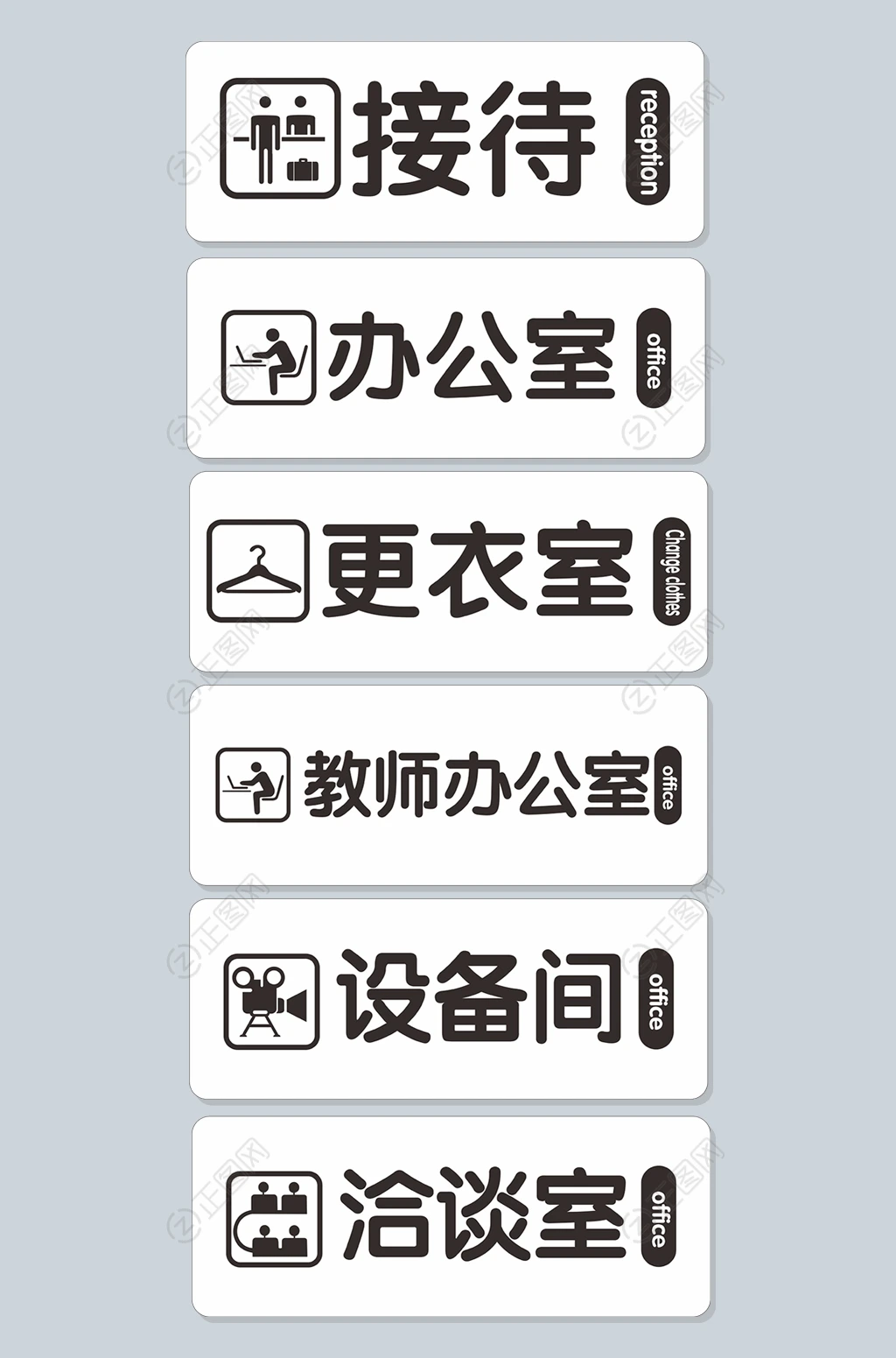 学校门牌设计 学校门牌设计