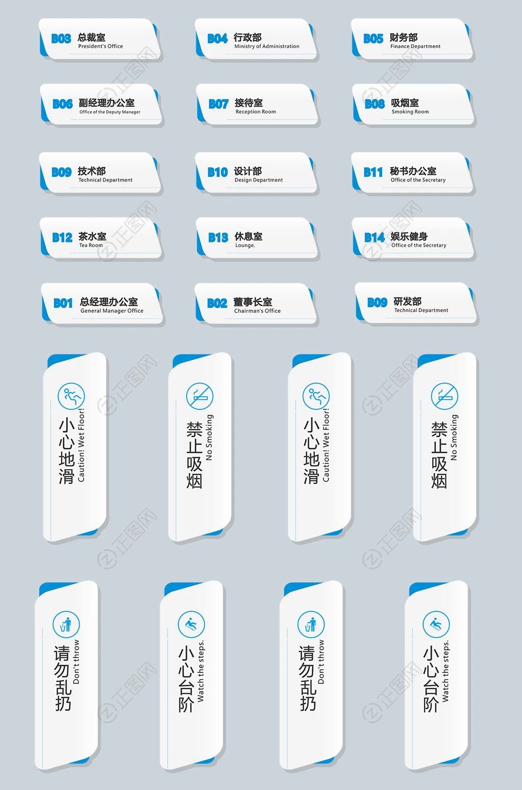 门牌号设计 门牌号设计