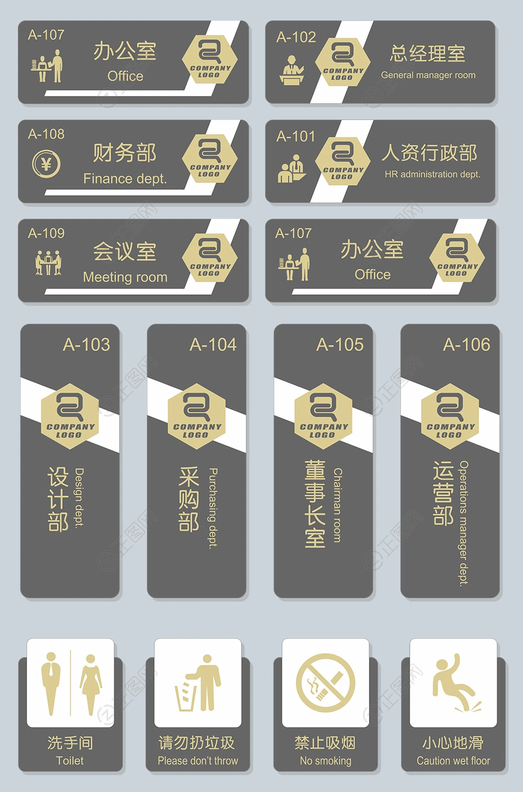 创意大气全套公司指示牌门牌设计 创意大气全套公司指示牌门牌设计