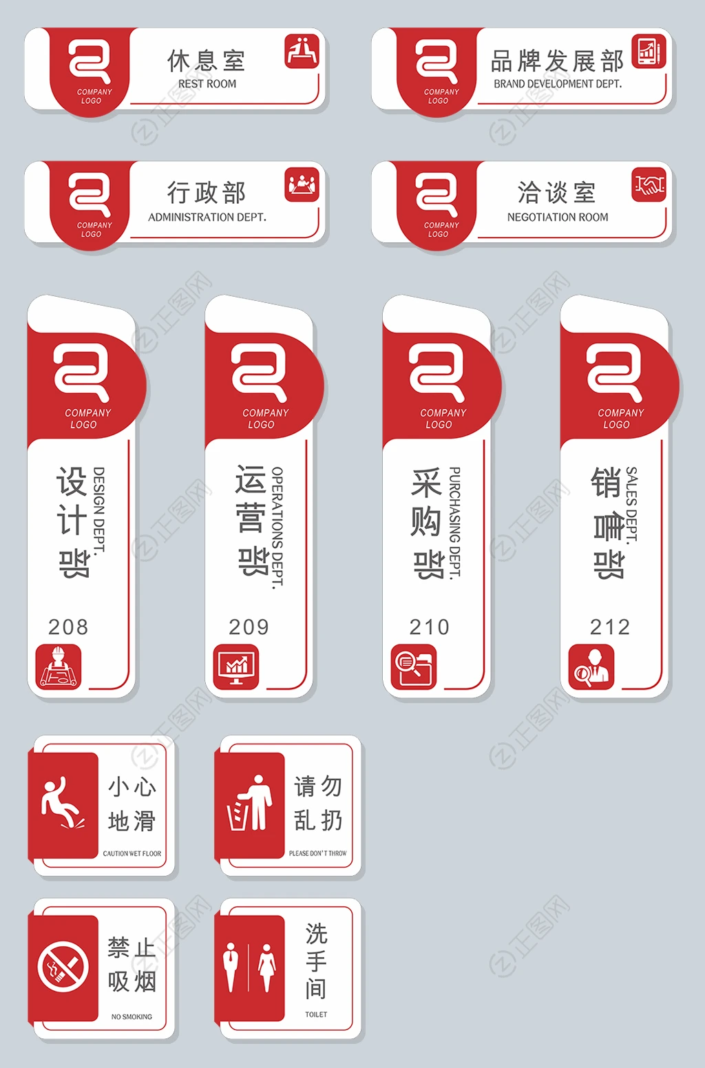 红色创意指示牌门牌样式设计模板