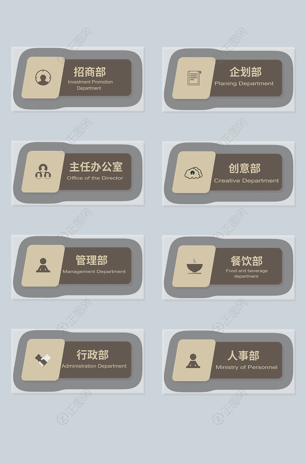 高端门牌样式设计CDR模板下载 高端门牌样式设计CDR模板下载