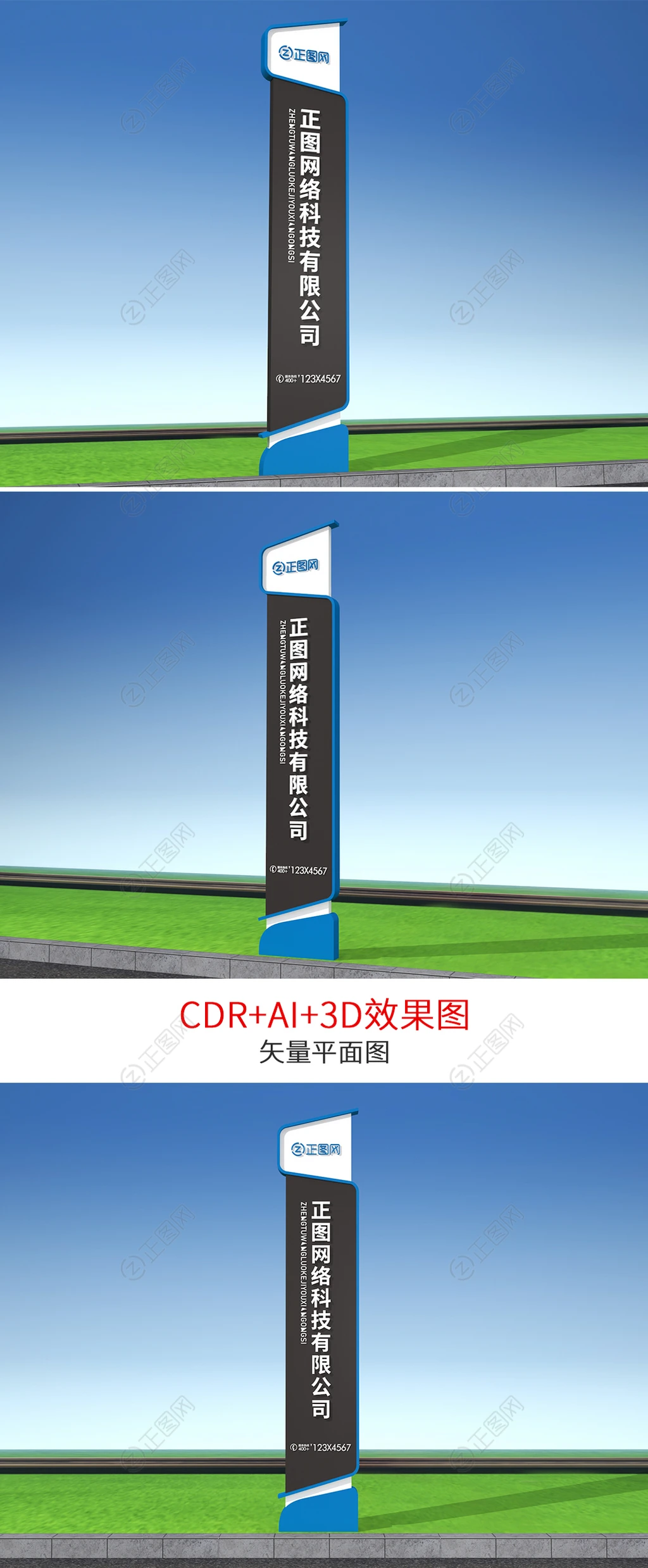 公司商场酒店高端立牌导视牌精神堡垒设计 公司商场酒店高端立牌导视牌精神堡垒设计
