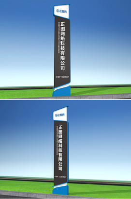 公司商场酒店高端立牌导视牌精神堡垒设计
