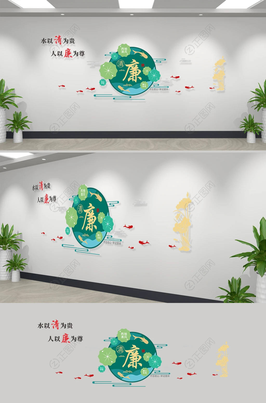 荷花简洁廉政文化墙cdr文件下载 荷花简洁廉政文化墙cdr文件下载