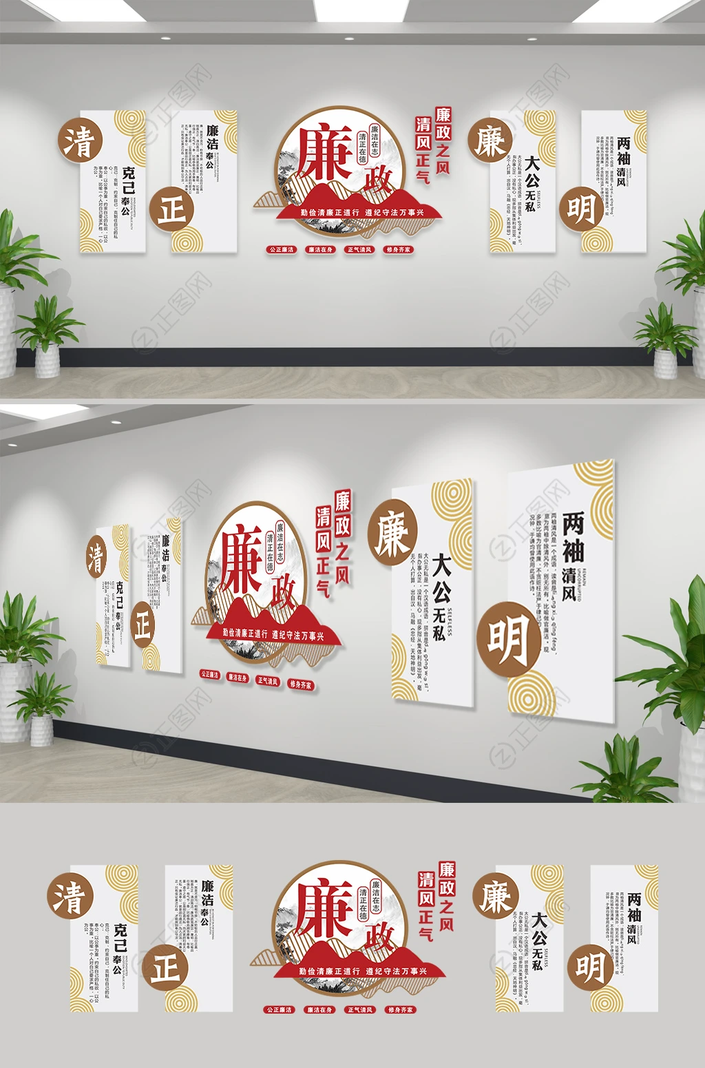 清正廉明党建廉政文化墙设计模板下载 清正廉明党建廉政文化墙设计模板下载