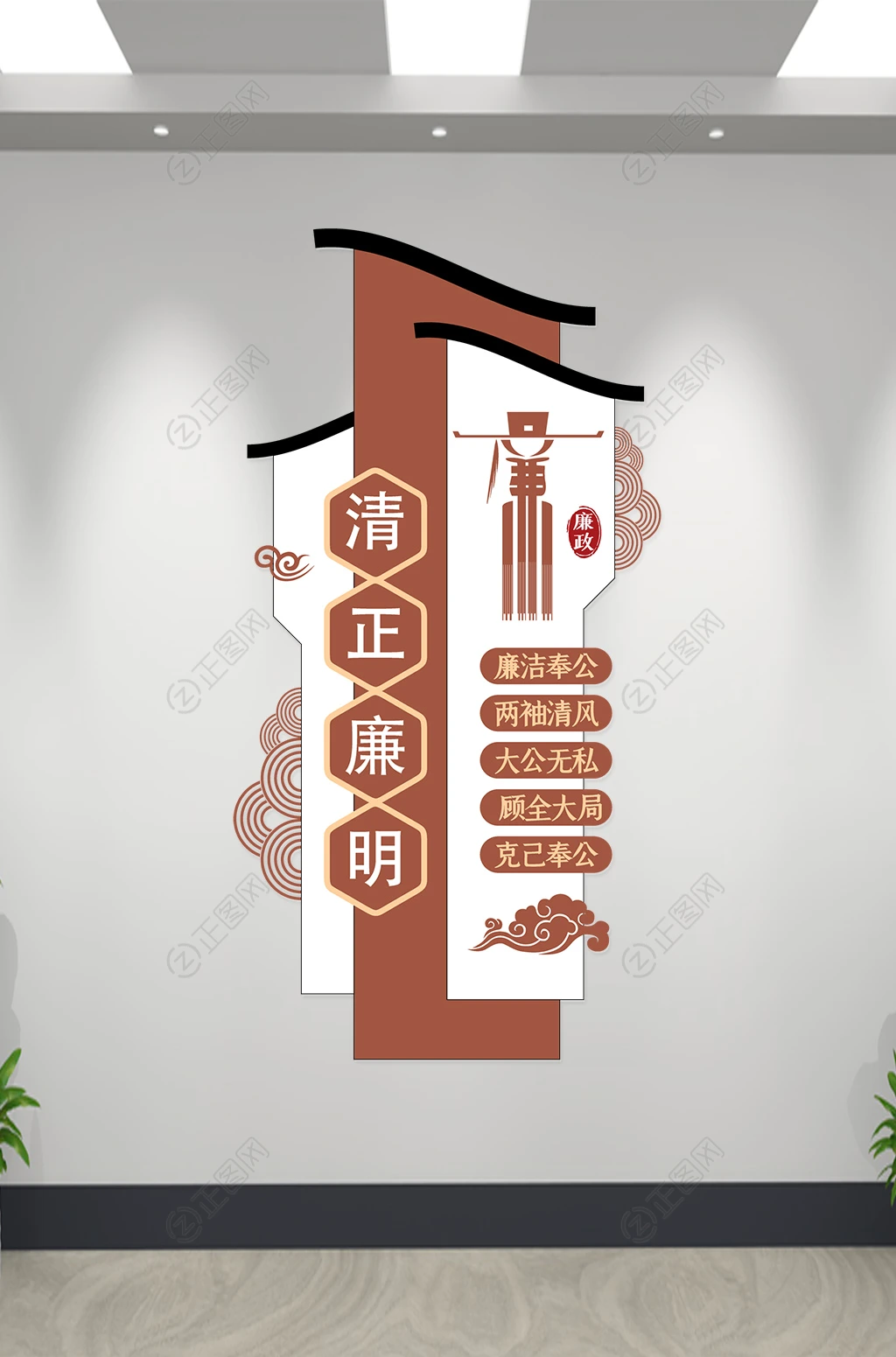 创意中式竖版清正廉明文化墙设计图片 创意中式竖版清正廉明文化墙设计图片