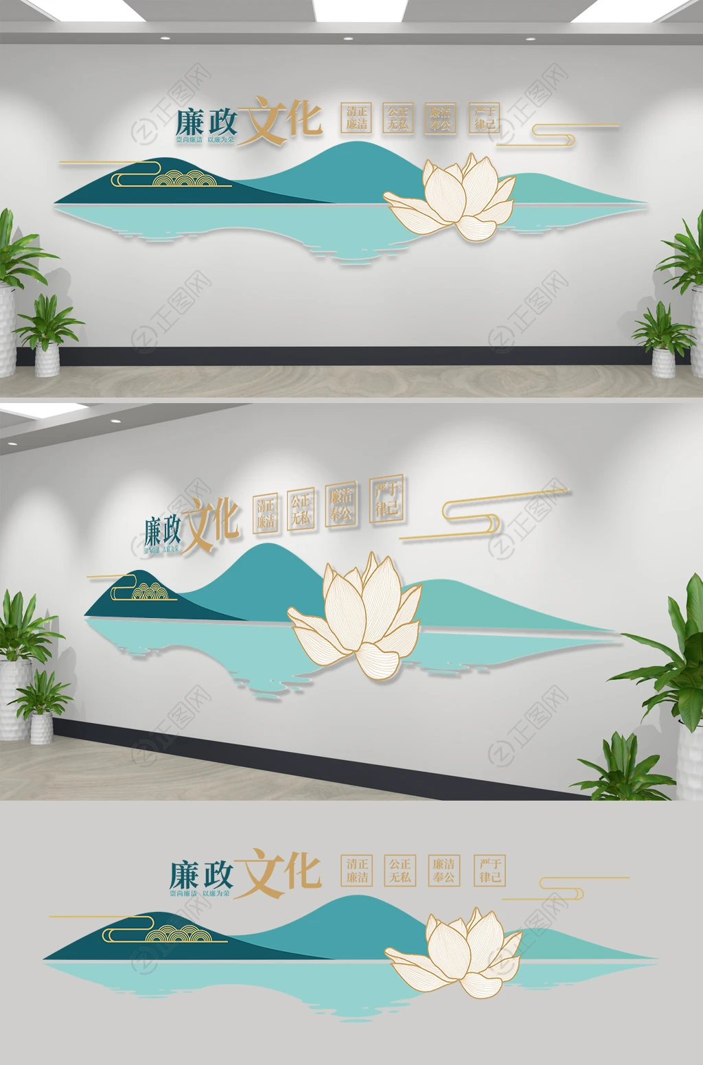中国风简约廉政文化党建文化墙设计 中国风简约廉政文化党建文化墙设计