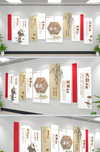 新中式廉政文化墙古典党建文化长廊文化墙设计方案