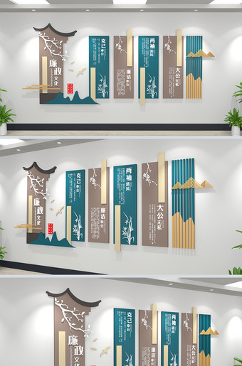 清雅绿色楼道文化廉政文化墙党建文化墙设计