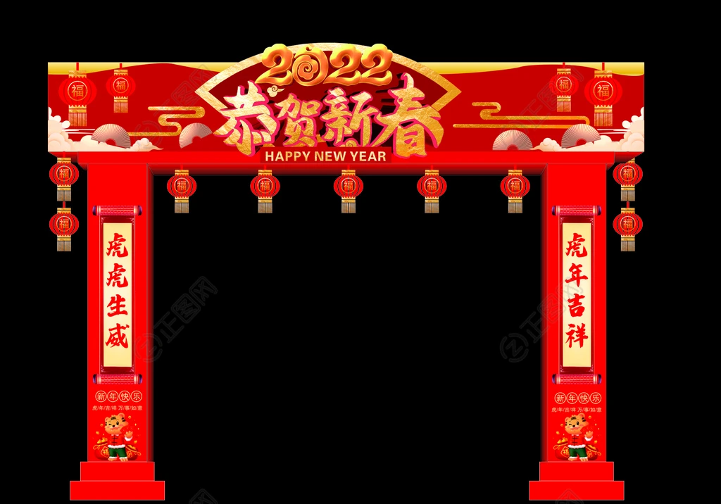 2022恭贺新春新年门头装饰设计 2022恭贺新春新年门头装饰设计