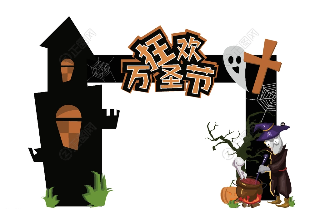 狂欢万圣节美陈门头装饰设计 狂欢万圣节美陈门头装饰设计