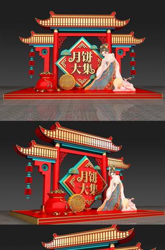 中秋美陈中秋布置中秋小景中秋DP点