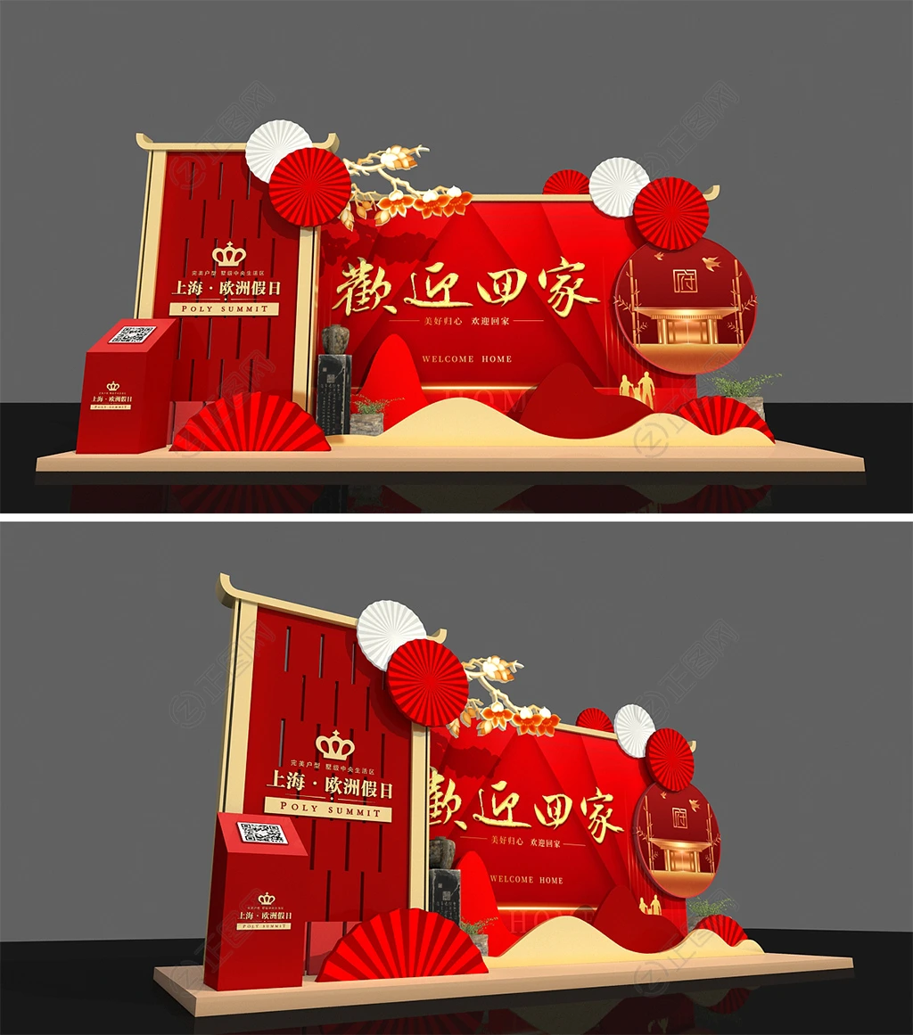 酒店美陈宾馆美陈酒店布置商场美陈欢迎回家 酒店美陈宾馆美陈酒店布置商场美陈欢迎回家
