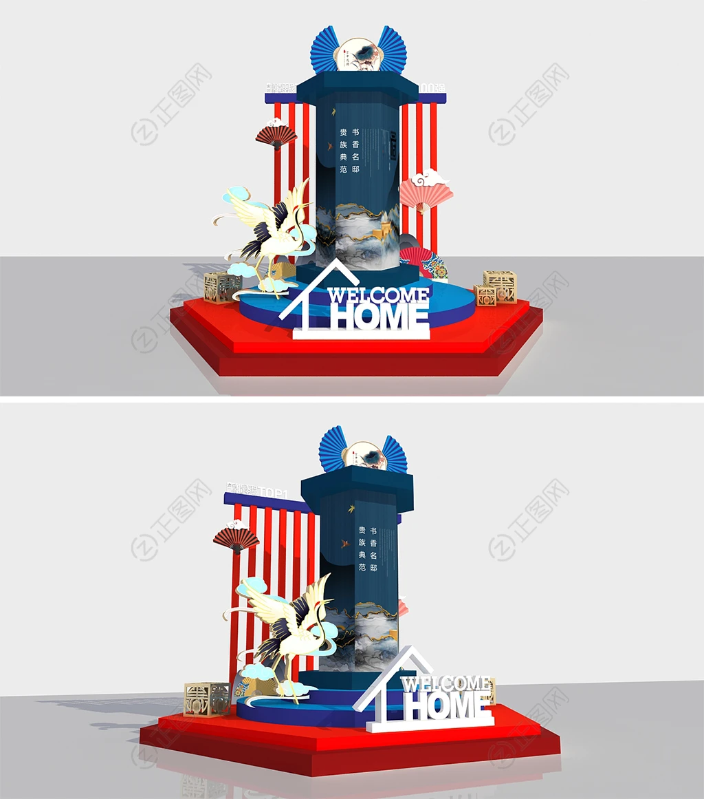 时尚创意Welcome home欢迎回家美陈装饰设计 时尚创意Welcome home欢迎回家美陈装饰设计
