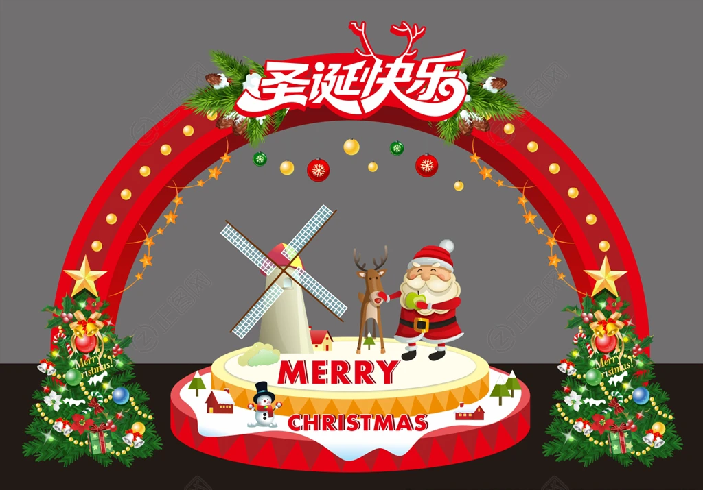 商场圣诞节美陈场景DP点拱门设计 商场圣诞节美陈场景DP点拱门设计