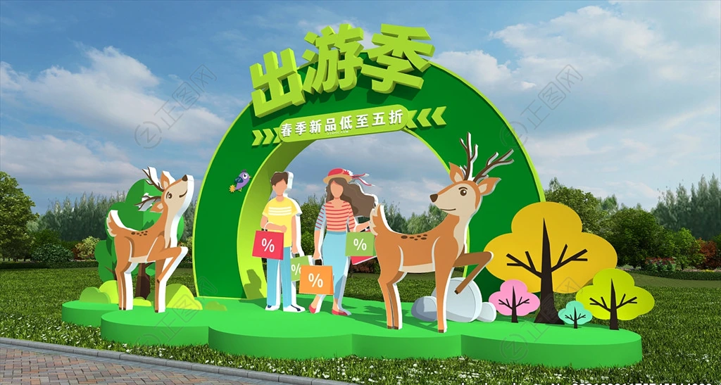 出游季春节旅游景点美陈设计 出游季春节旅游景点美陈设计