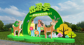 出游季春节旅游景点美陈设计