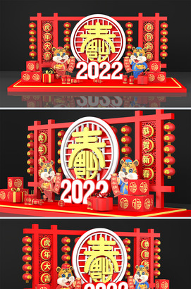 2022新年场景布置商场美陈春节堆头办公室大厅氛围布置