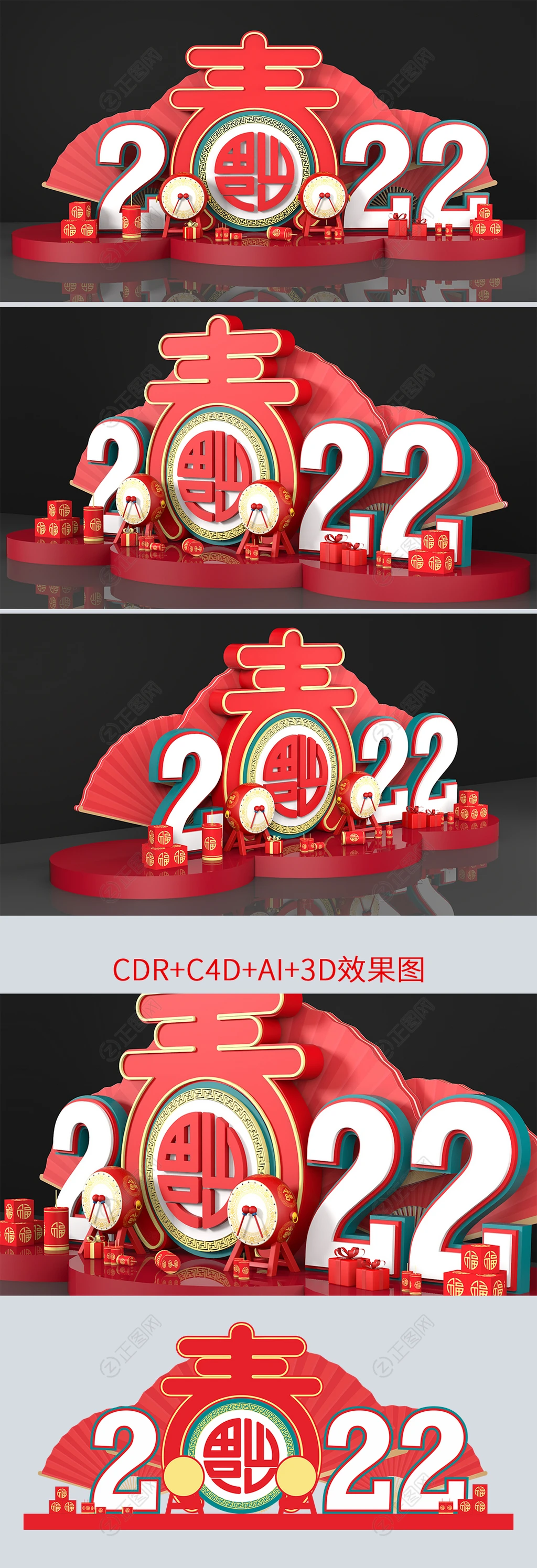 2022虎年春节布置新年场景美陈堆头春节美陈