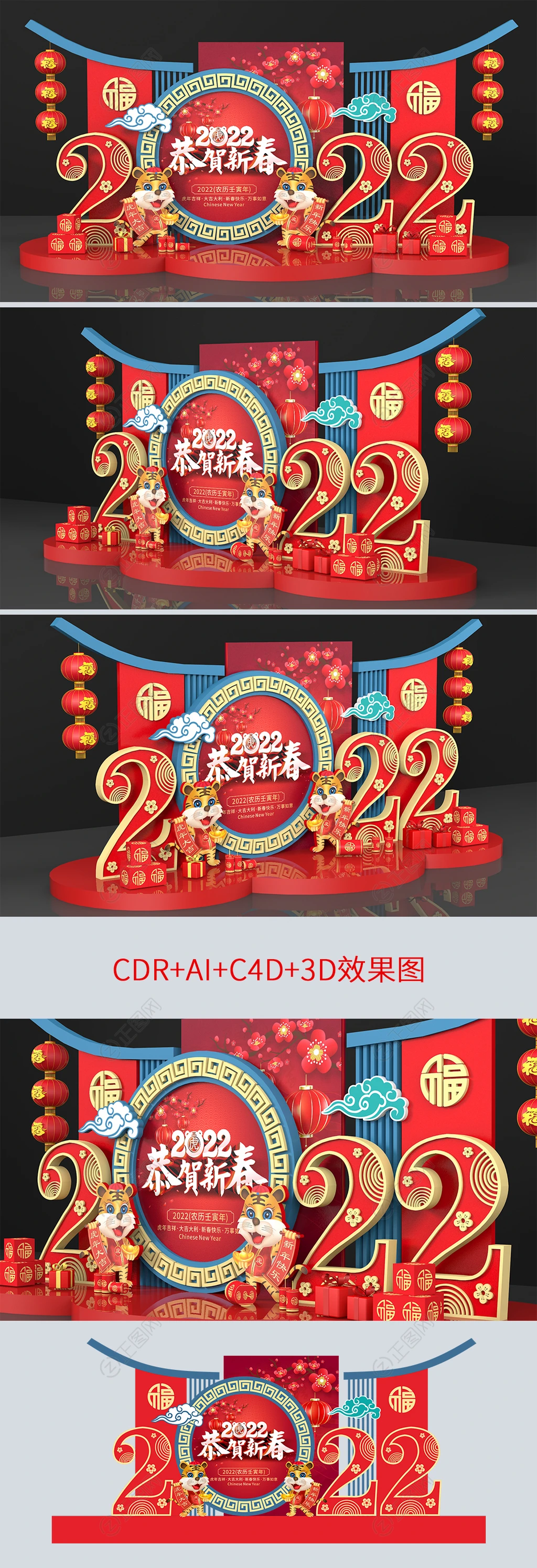 2022虎年美陈春节场景布置新年美陈堆头布置造型设计 2022虎年美陈春节场景布置新年美陈堆头布置造型设计
