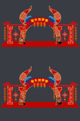 牛年美陈新年春节门头装饰布置年货街效果图