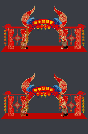 牛年美陈新年春节门头装饰布置年货街效果图