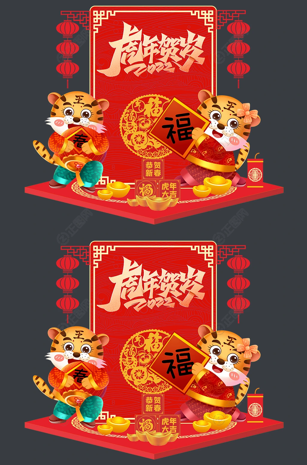 虎年贺岁2022春节商场美陈设计模板 虎年贺岁2022春节商场美陈设计模板