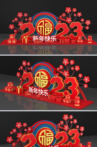 新年美陈2023兔年春节美陈装饰布置DP打卡点设计