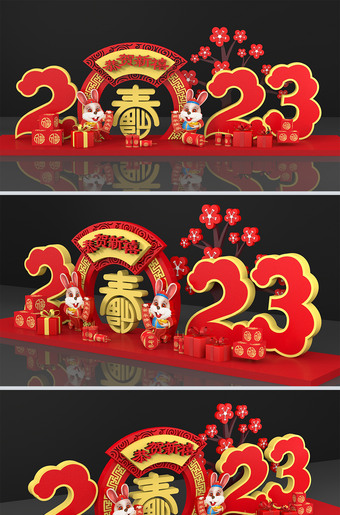 2023兔年春节美陈