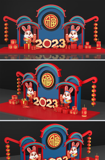 2023新年美陈春节氛围布置堆头装饰设计