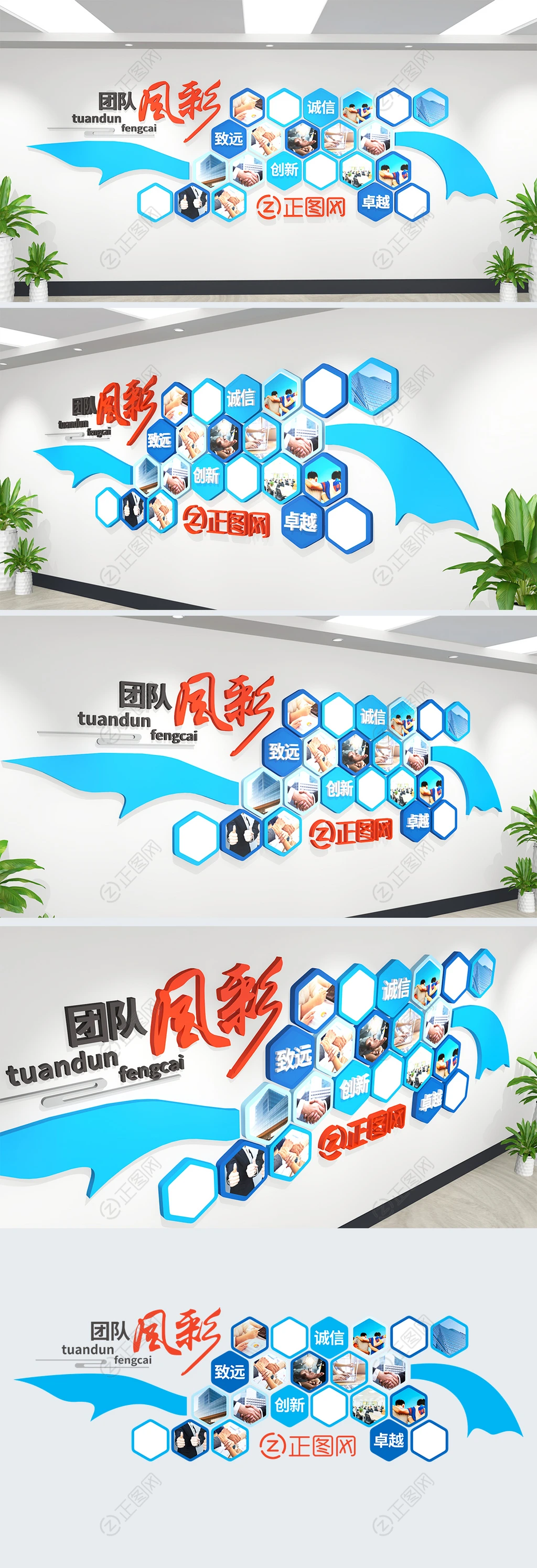 团队风彩照片墙蓝色企业公司员员工风采照片墙 团队风彩照片墙蓝色企业公司员员工风采照片墙