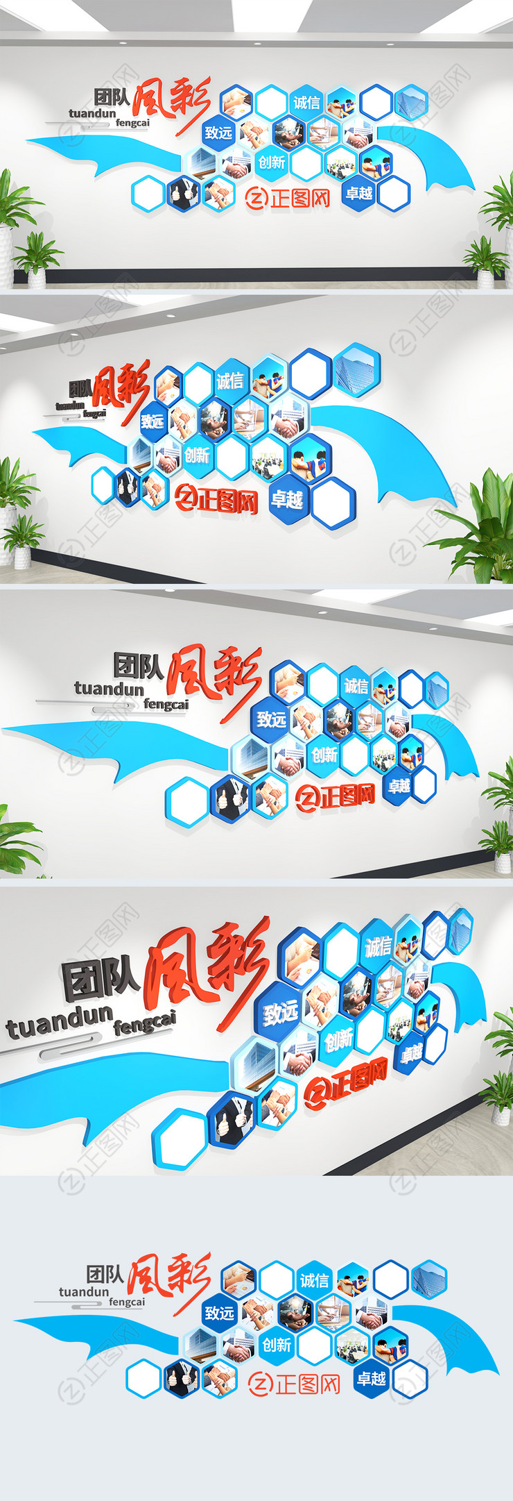 团队风彩照片墙蓝色企业公司员员工风采照片墙 团队风彩照片墙蓝色企业公司员员工风采照片墙