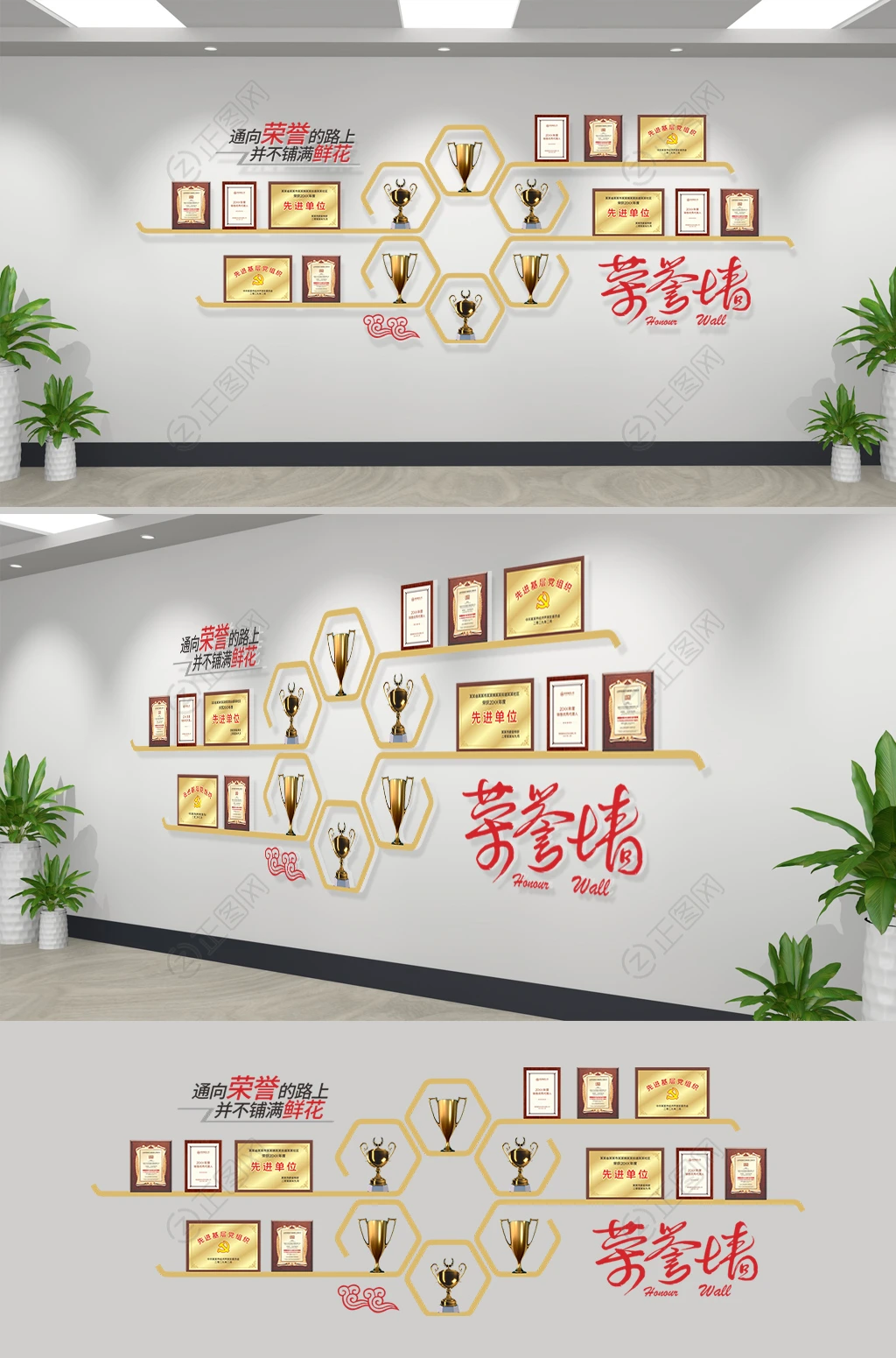 创意公司荣誉墙图片文化墙下载 创意公司荣誉墙图片文化墙下载