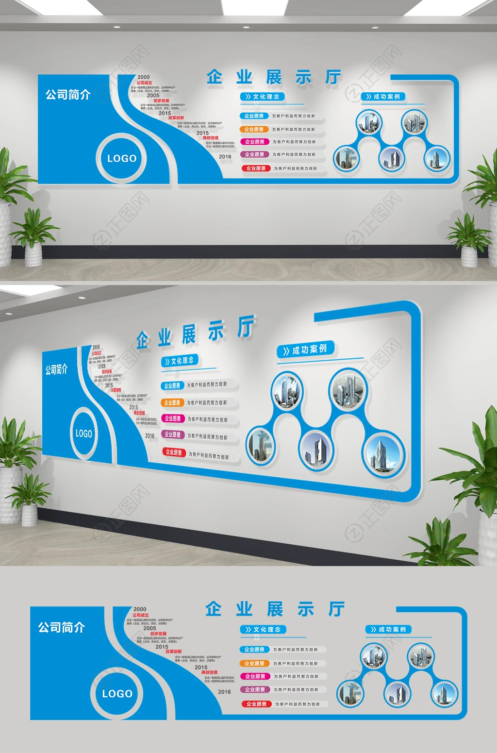 企业展示厅公司发展历程文化墙展板下载 企业展示厅公司发展历程文化墙展板下载