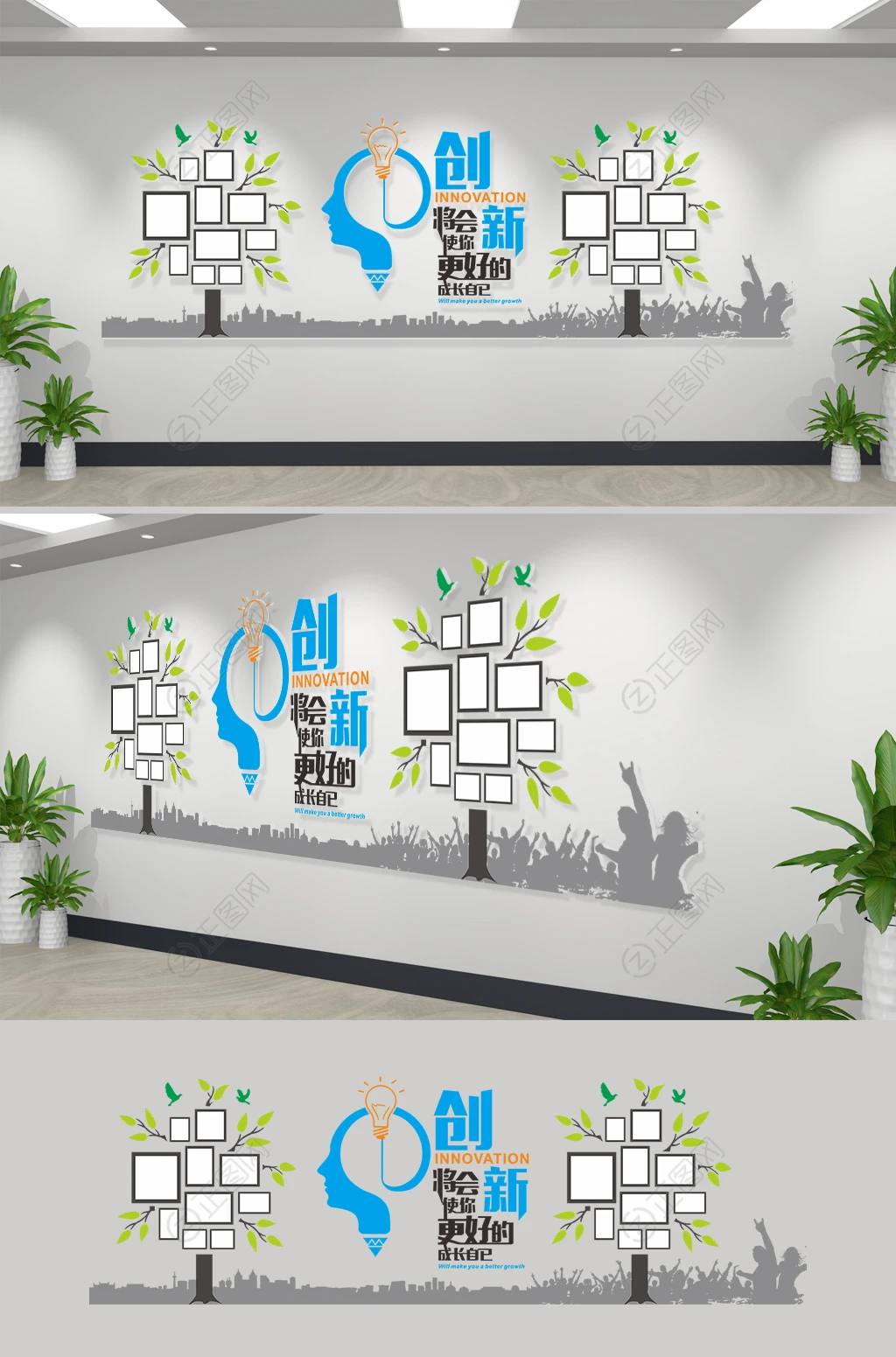 创新将会使你使好的成长自己企业励志标语文化墙 创新将会使你使好的成长自己企业励志标语文化墙