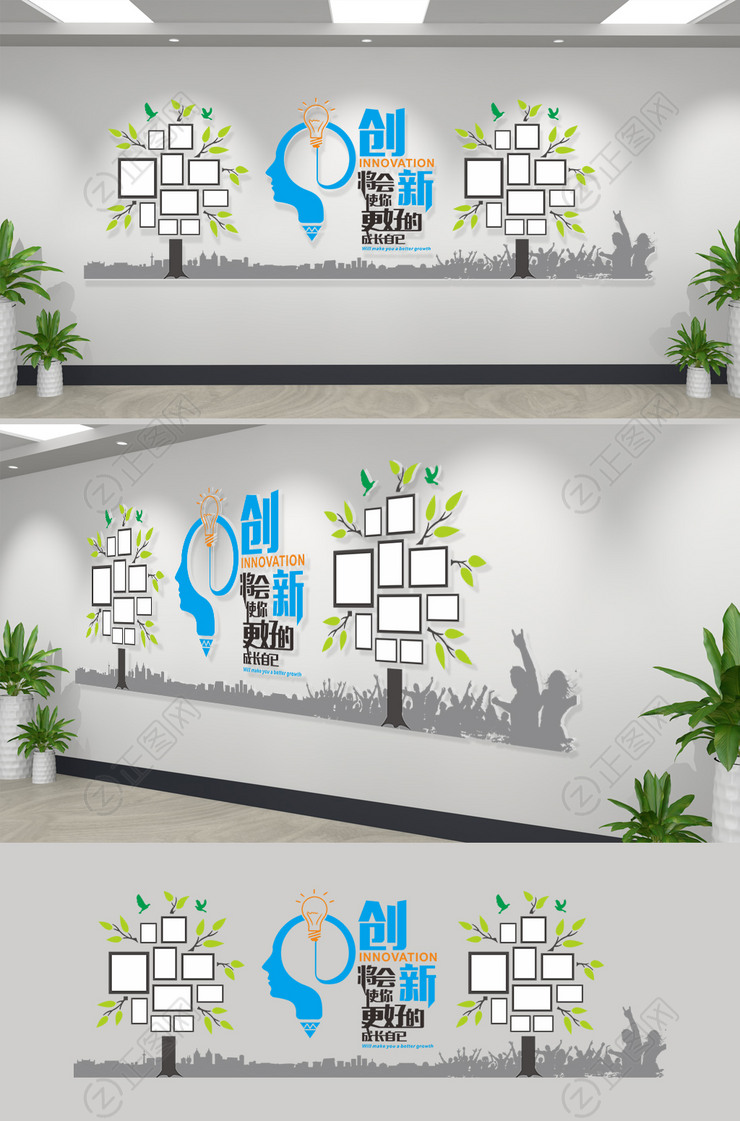 创新将会使你使好的成长自己企业励志标语文化墙 创新将会使你使好的成长自己企业励志标语文化墙