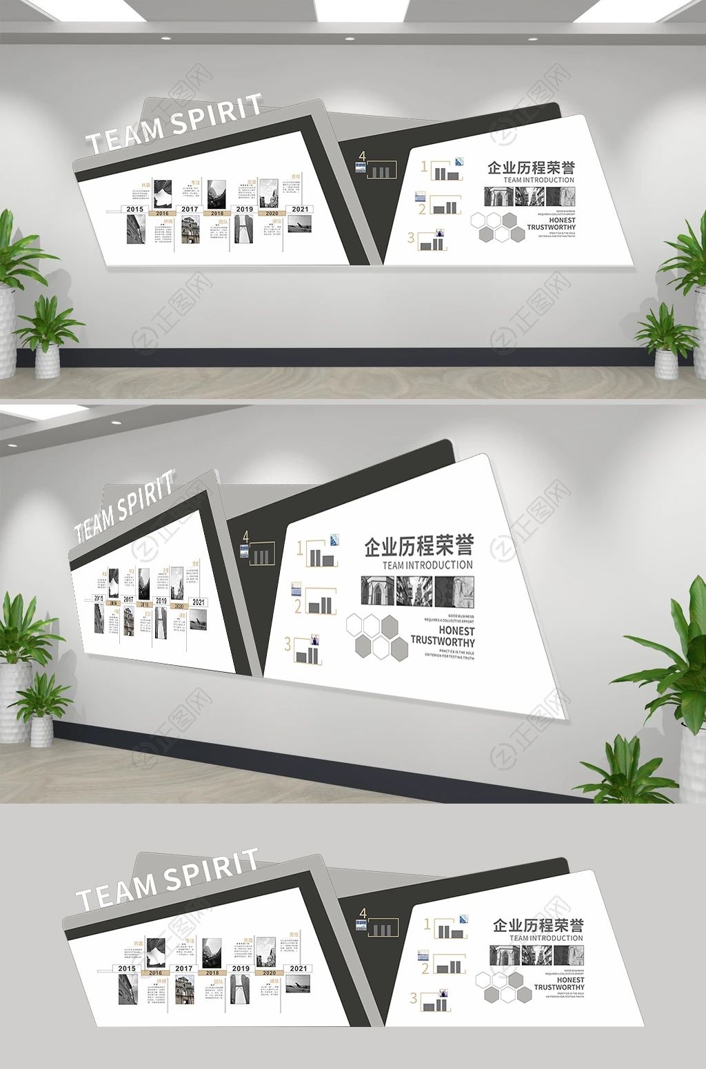 企业发展历程公寓文化墙设计模板 企业发展历程公寓文化墙设计模板
