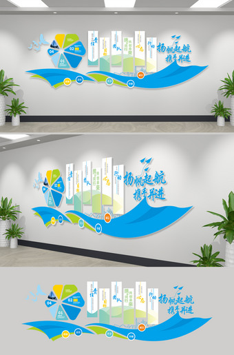 蓝色创意企业文化介绍文化墙设计