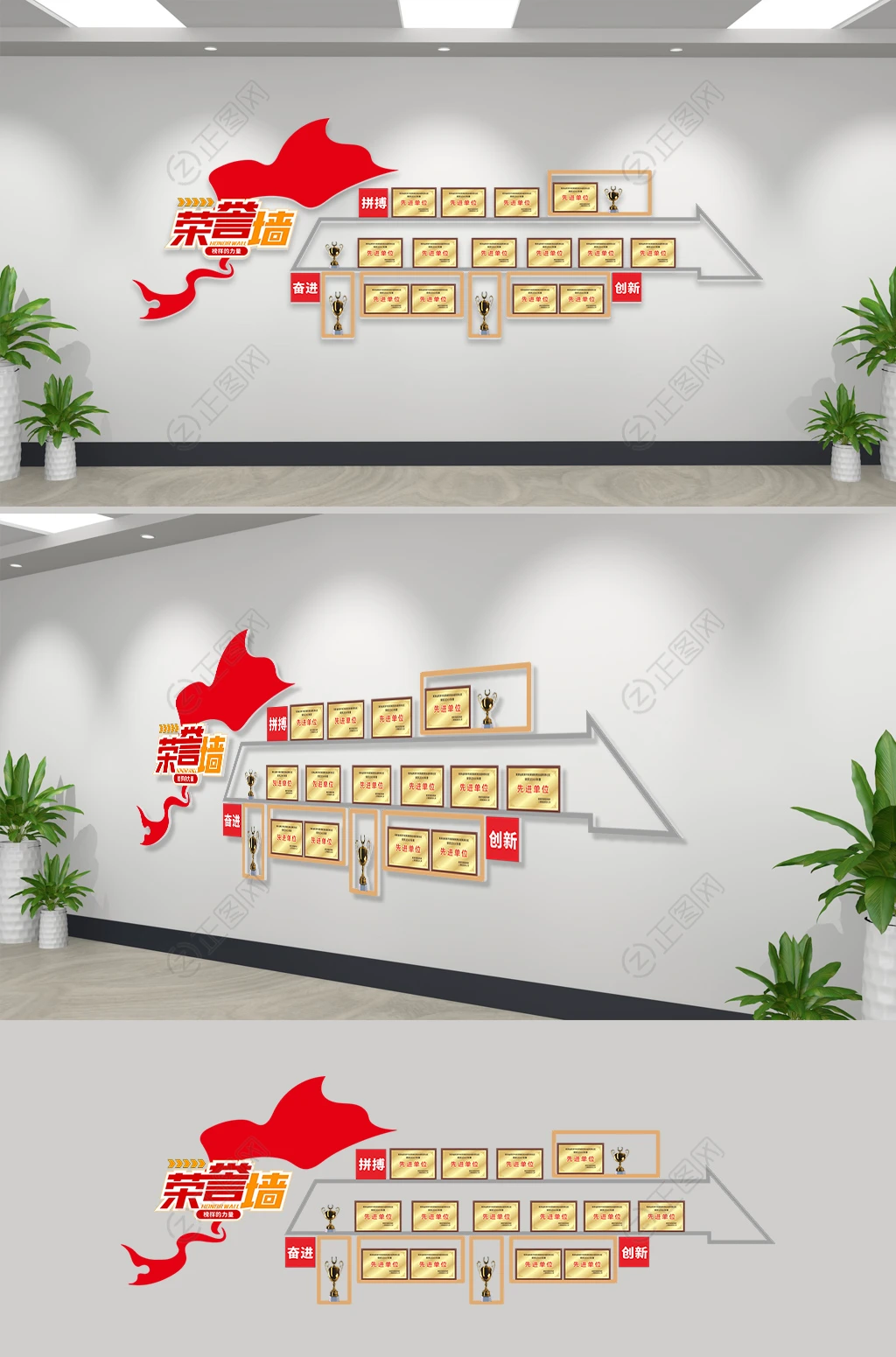 企业荣誉墙设计图 企业荣誉墙设计图