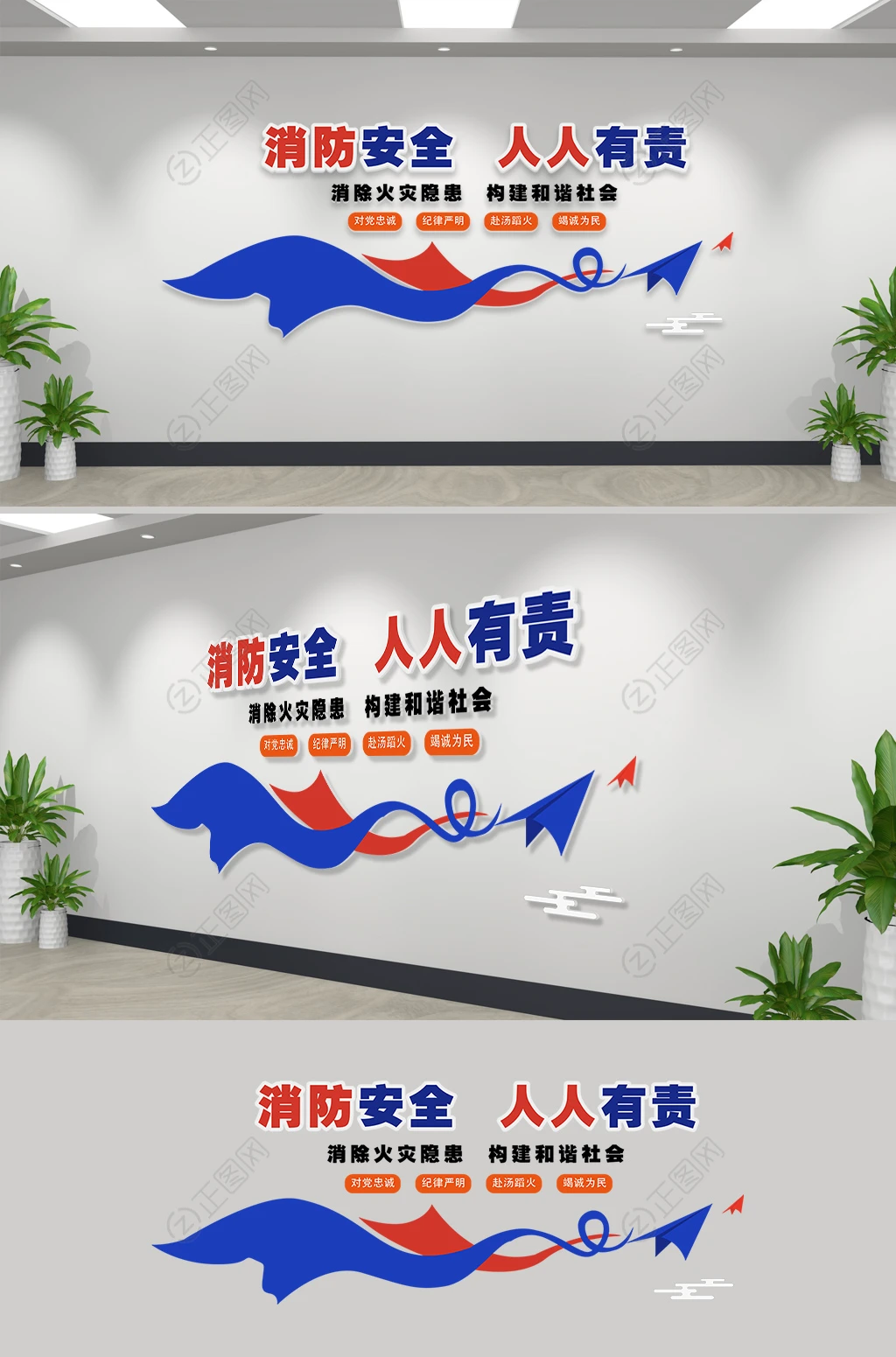 消防安全人人有责消防安全宣传标语文化墙 消防安全人人有责消防安全宣传标语文化墙
