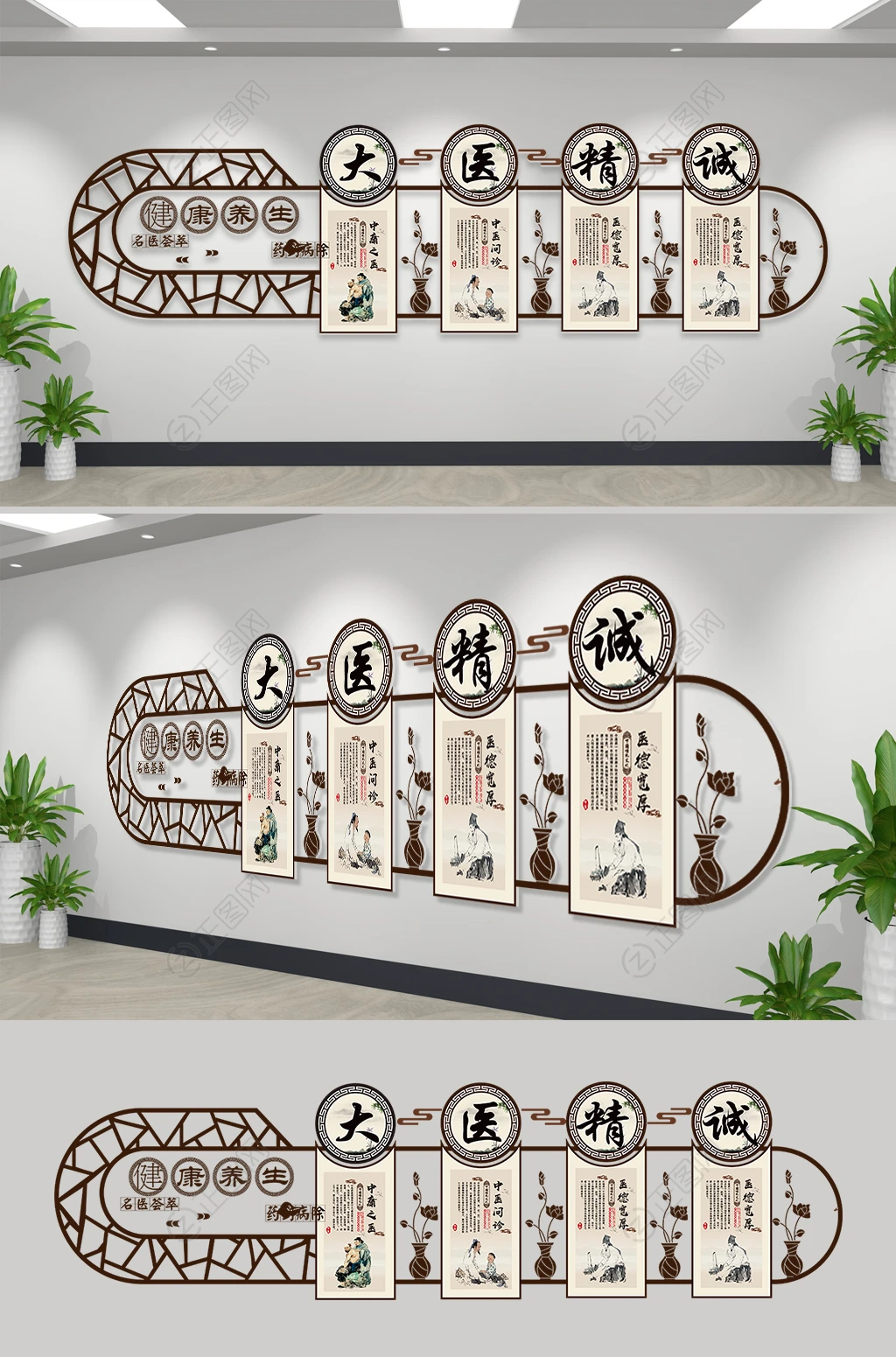 医院展板中医文化墙ai模板 医院展板中医文化墙ai模板