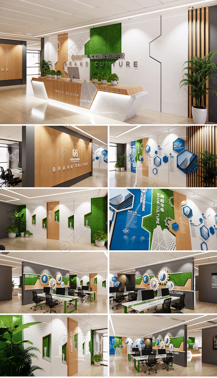 全套企业集团形象墙展馆展厅文化墙企业文化墙 全套企业集团形象墙展馆展厅文化墙企业文化墙