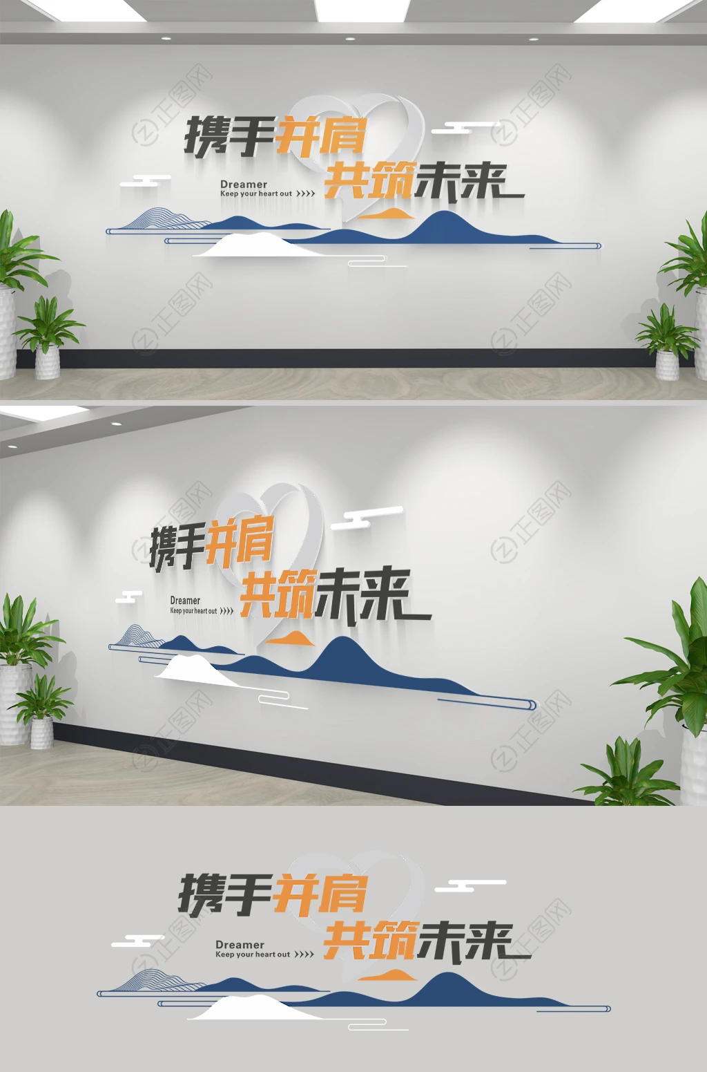 公司标语文化墙 公司标语文化墙