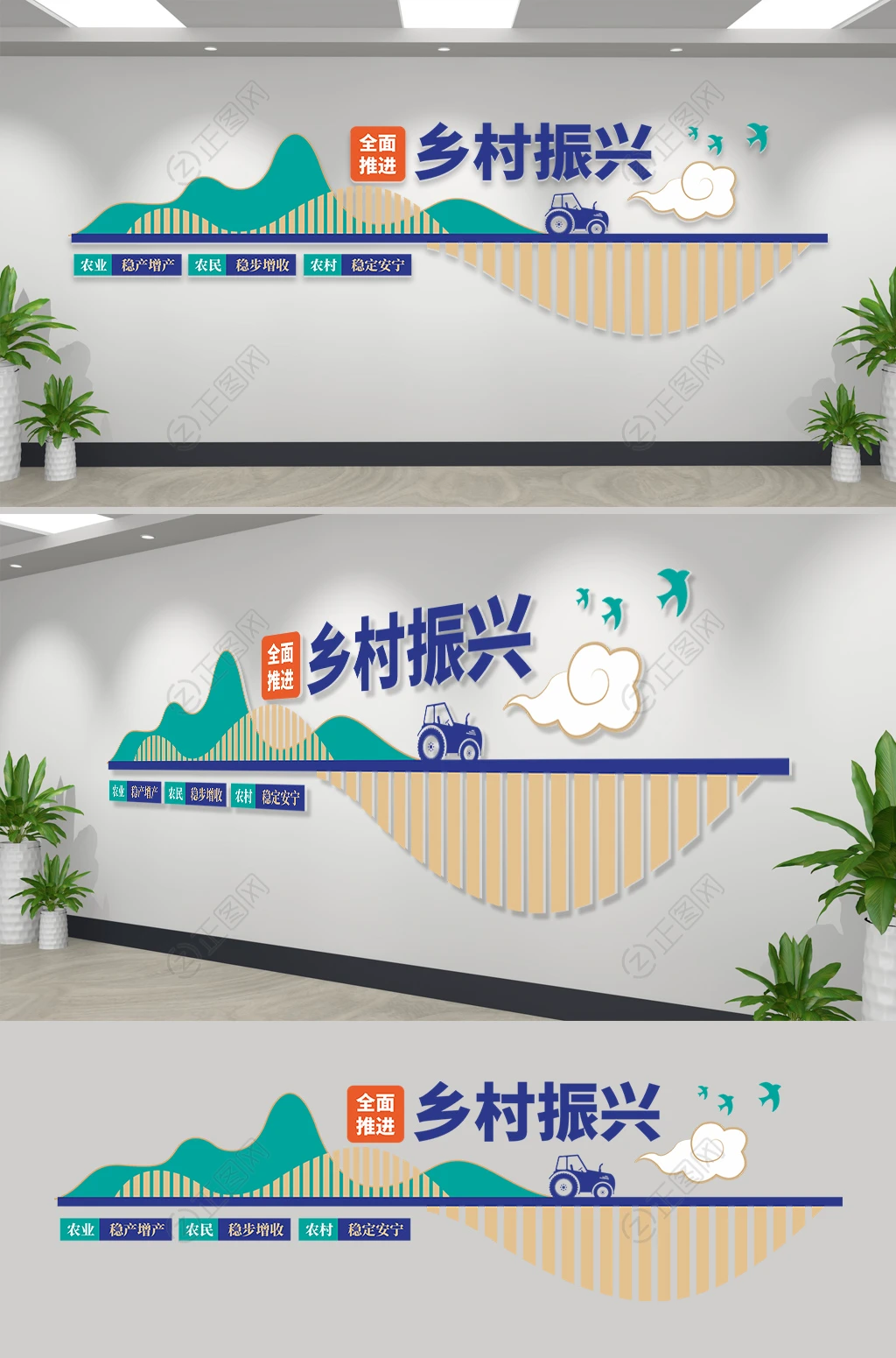 全面推进乡村振兴党建文化墙设计矢量文件 全面推进乡村振兴党建文化墙设计矢量文件
