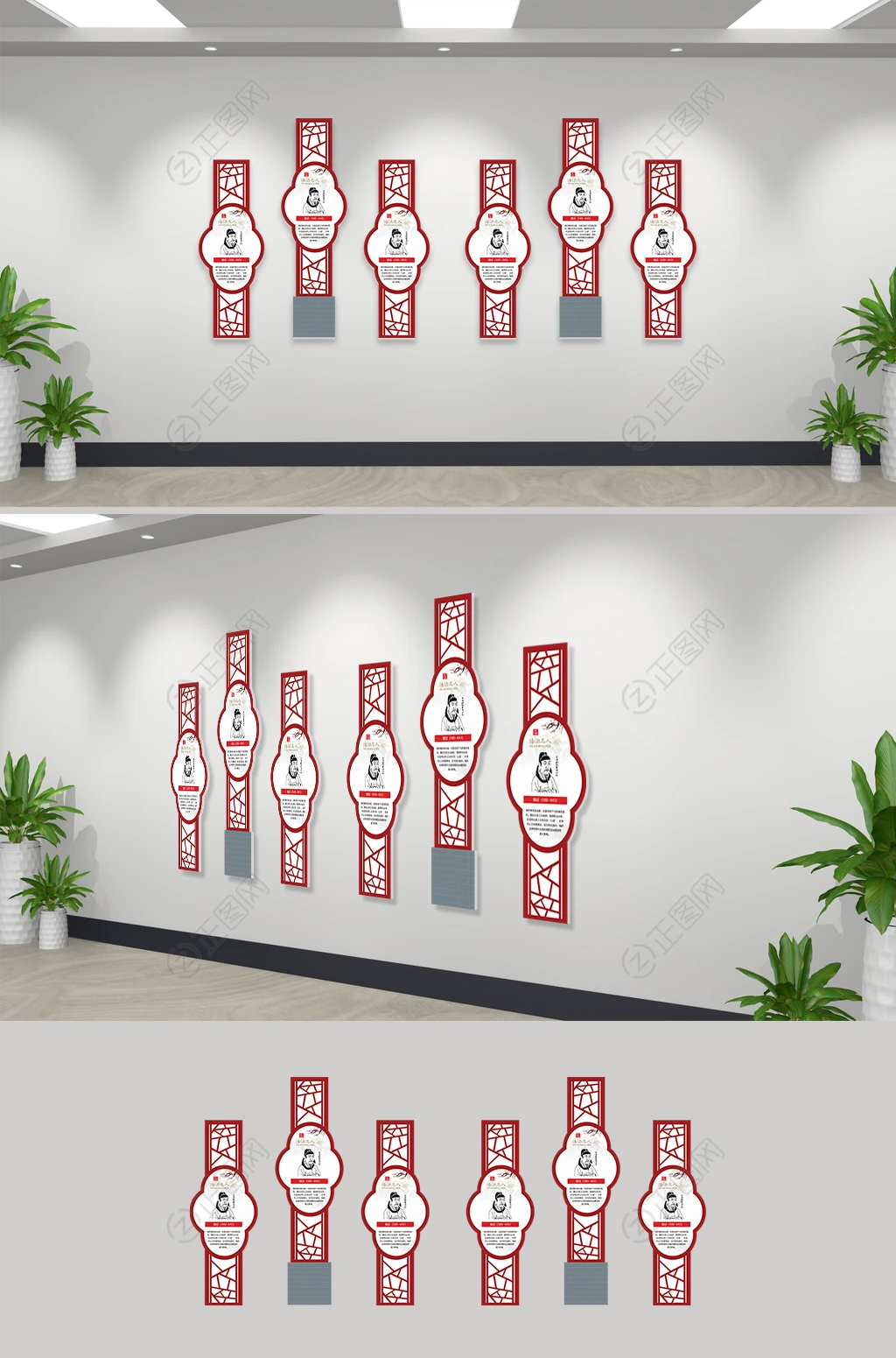 中式名人名言文化墙展板设计 中式名人名言文化墙展板设计