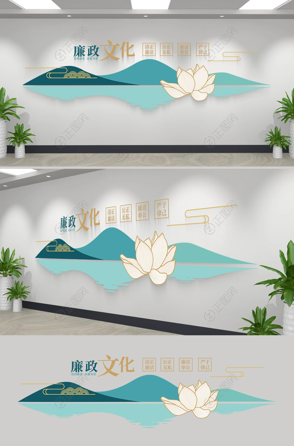青色荷花素材廉政文化墙标语设计 青色荷花素材廉政文化墙标语设计